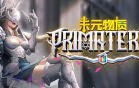 未元物质/Primateria