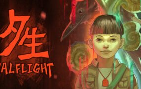 夕生/Halflight