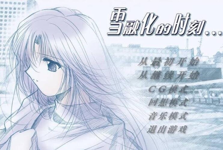 【PC/2D/ADV/汉化】我突然变成了怪人,堕入魔法少女的故事 AI汉化版【1.3G】这个是2代