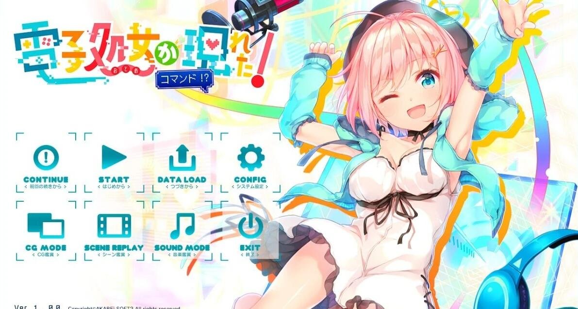 【PC/2D/ADV/汉化】公主选拔~我的未婚妻是怪物娘!? AI汉化+存档+语音剧【3G】