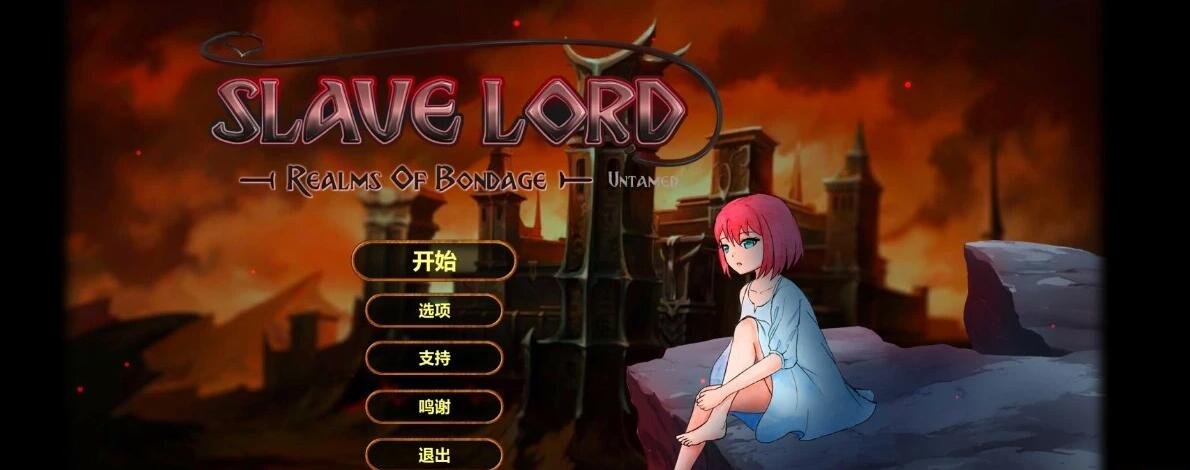 【PC/2D/ADV/汉化】催○夺女Set 1-4+FD~欢迎来到自由世界~AI汉化版+存档【2.6G】