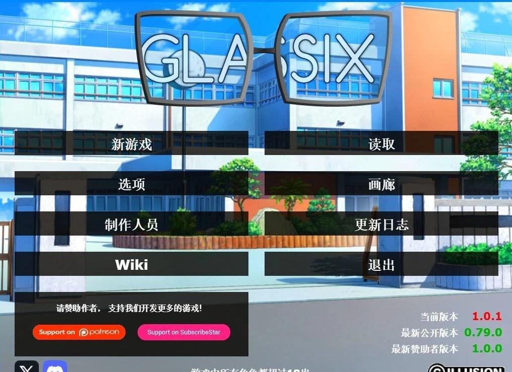 【PC/2D/ADV/NTR】恋人交换~我抱着朋友的恋人,朋友抱着我的恋人 云汉【1G】