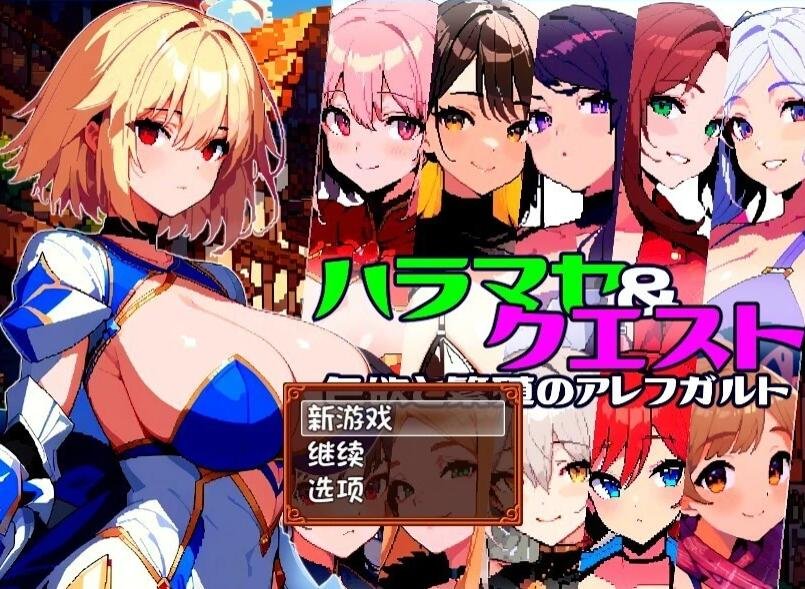 【PC/2D/GAL/中文】姬恋~缚羽的欠片 Build.9836039 STEAM官方中文版+DLC【1.3G】