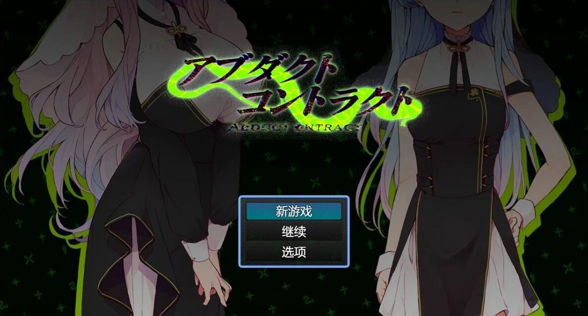 【SD/欧美SLG/汉化/3D】娃娃屋 The Doll House v0.6 汉化版【PC+安卓/1.4G】