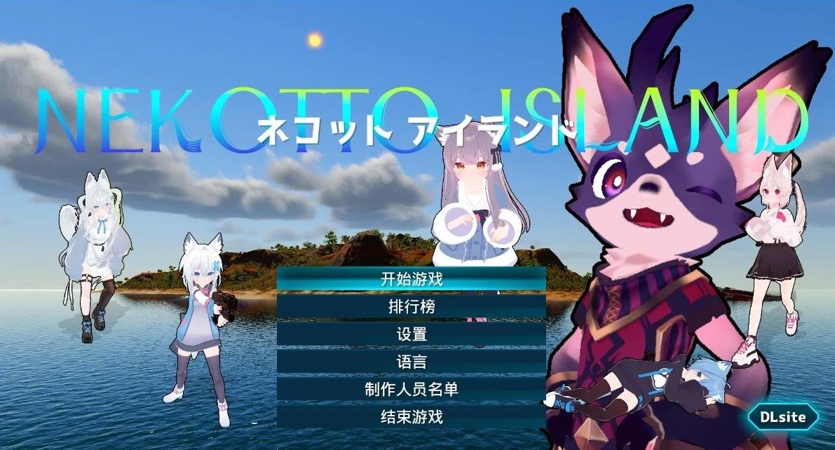 【PC/2D/RPG/中文】牛头人偷窥!用催眠将欺臭娘们全部变成RBQ!官中版【300M】