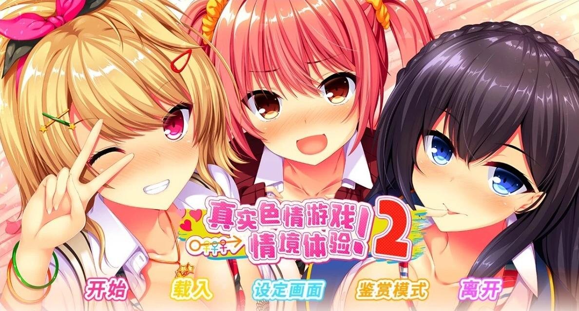 【PC/3D/TPS/中文】感染实验室 感染ラボ 官方中文版【3.6G】