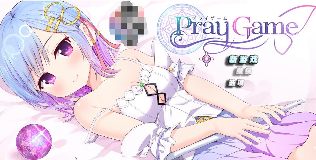 【PC/2D/GAL/汉化】天籁人偶-无名典礼 精翻汉化版+全CG存档【3.8G】