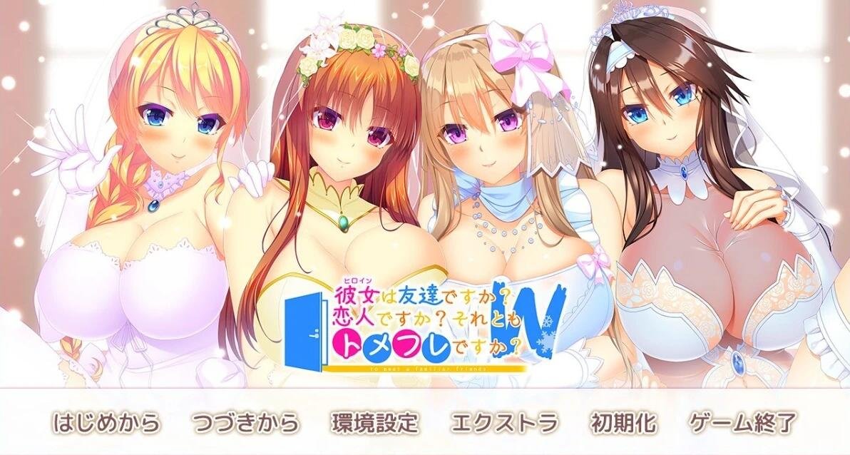 【SD/2D/RPG/汉化】和女孩们一起过着NTR校园生活、/オタクに優しいギャルと寝取られ学園生活  1.0XY版【2.2G】