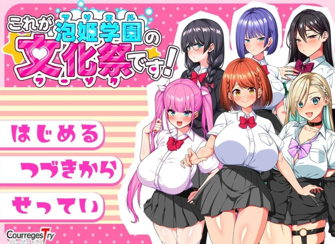 【SD/2D/RPG/汉化】今日から極妻～極道の女になんかならないもんっ!～ 淫乱極妻  银乱极妻1.0机翻版【1.6G】