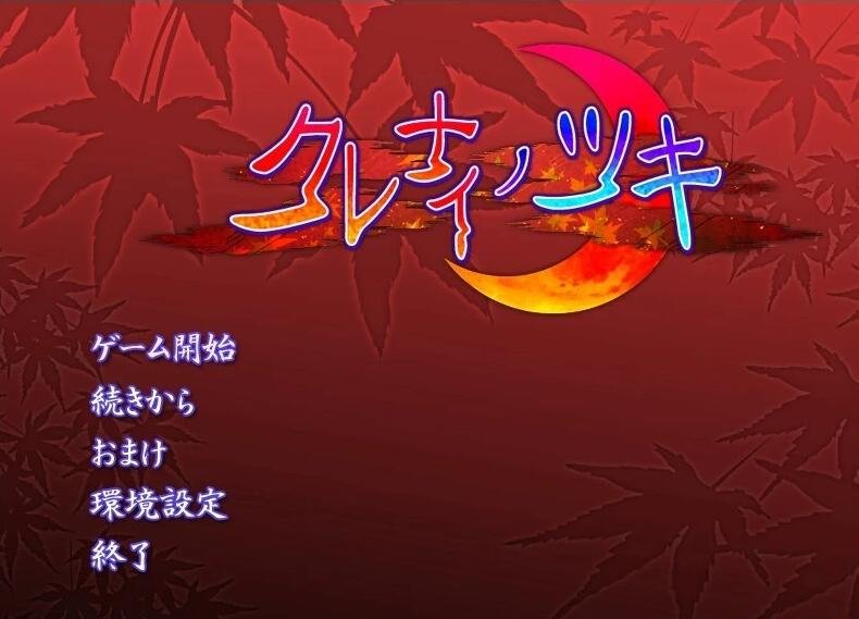 【SD/2D/异种RPG/破解版】米莉与祭祀之森 精修双端汉化版【2G】