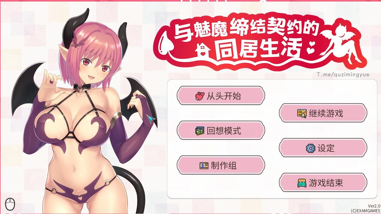 【SD/日式RPG/调教/破解/CG屋】少女堕落战纪 双端完整汉化版【1G】