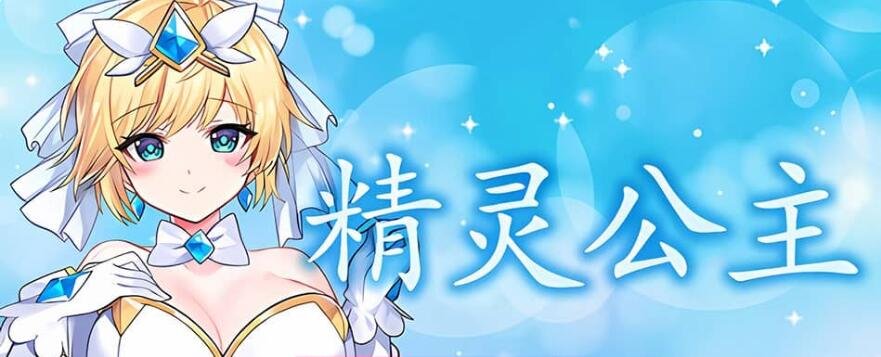 【SD/2D/欧美SLG/汉化/全动态】怪物导师 Monster Tutor V0.1.4 双端汉化版【3G】