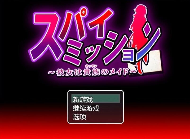 【SD/神作/汉化】爆炎怀孕！超エロ催眠爆乳学园 V2.0 双端精翻修复版【10G】