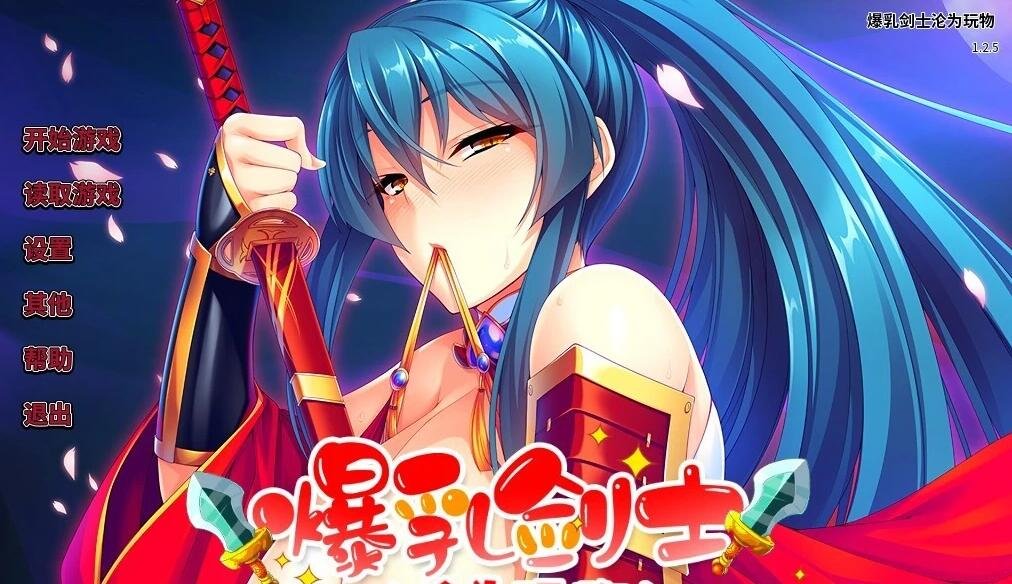 【PC/2D/SLG/中文】与存在感薄弱的妹妹的简单生活 V0.22A DL官方中文版【1.4G】