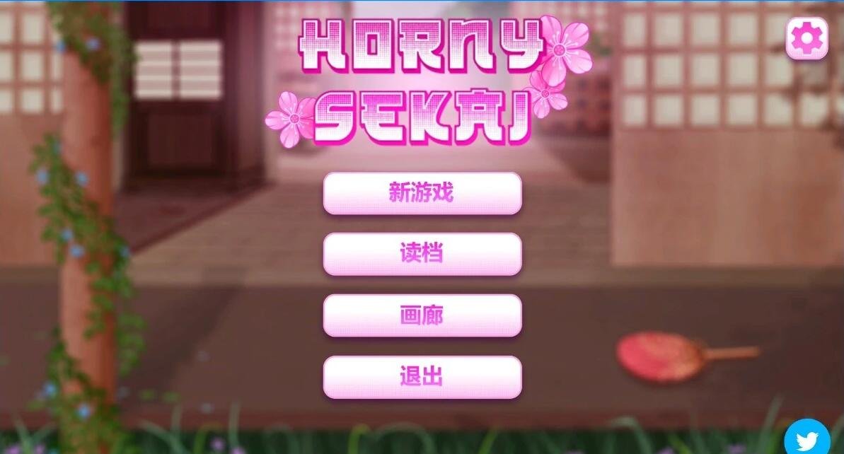 【PC/2D/SLG/中文】符文世界 Horny Sekai STEAM官方中文步兵版+全DLC【330M】