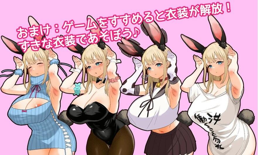 【PC/3D/欧美SLG/中文/动态】How to lose one’s virginity V0.75 STEAM官中步兵版【5G】