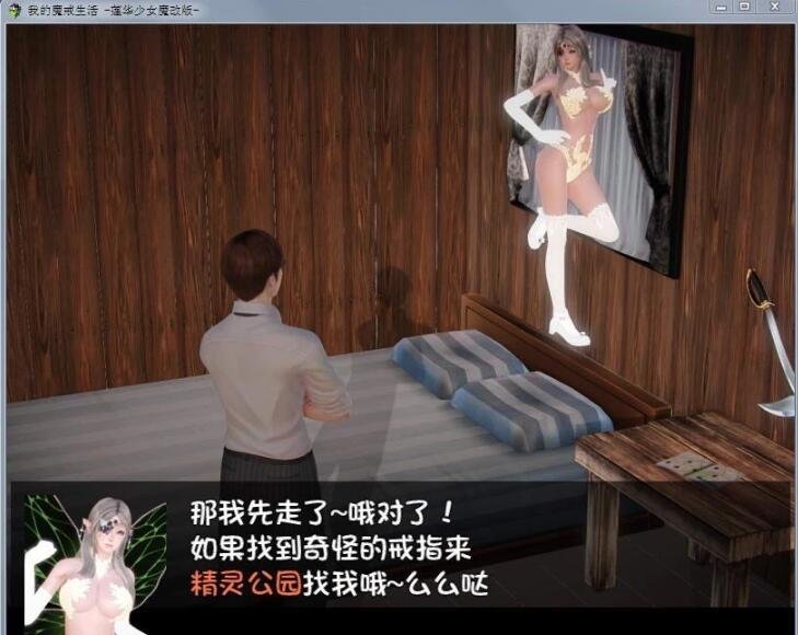 【PC/2D/ADV】成熟放荡人妻，满员电车中瞒着丈夫榨取精液 双端云汉【380M】