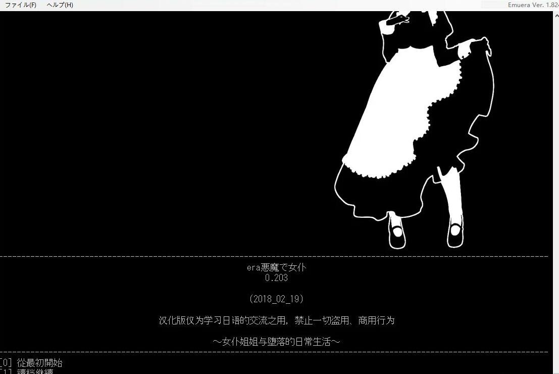 【SD/沙盒SLG/汉化/动态】权力少女 Maidens of Power V0.6 汉化版【PC+安卓/3.7G】